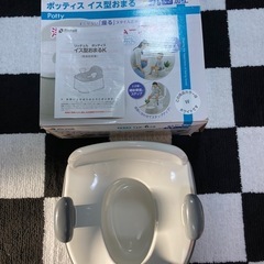 おまる