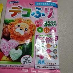 でこふりの画像