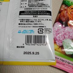 でこふりの画像