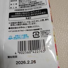 でこふりの画像