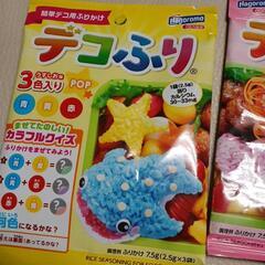 でこふりの画像