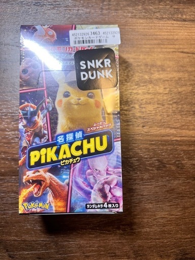 名探偵ピカチュウ　未開封box シュリンク付き