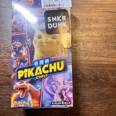 名探偵ピカチュウ　未開封box シュリンク付き