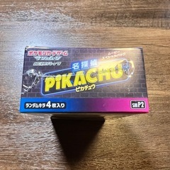 シュリンク付き　未開封　ボックス　名探偵 ピカチュウ ムービー　ポケモン 名探偵ピカチュウ シュリンク付き未開封BOX - メルカリ