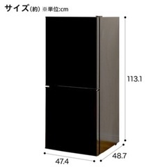 106L 2ドア冷蔵庫 Nグラシア BK