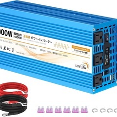 正弦波インバーター 12V/2000W(瞬間4000W) DC1...