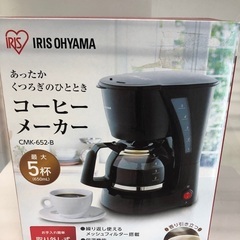 アイリスオーヤマ　コーヒーメーカー
