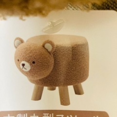 木製丸型スツール ベア　くま　椅子　踏み台　チェアの画像