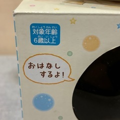 モノマネしろたんの画像