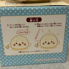 モノマネしろたんの画像