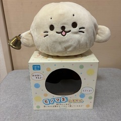 モノマネしろたんの画像