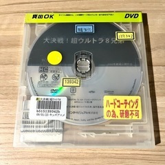 大決戦！超ウルトラ8兄弟 レンタルDVDの画像