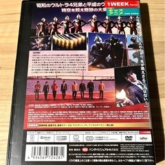 大決戦！超ウルトラ8兄弟 レンタルDVDの画像