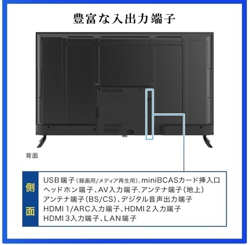 テレビ　55インチ　MAXZEN
