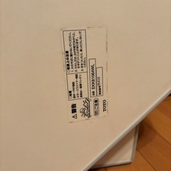 風呂蓋の画像