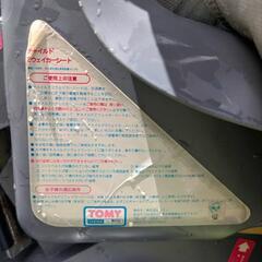 チャイルドシートの画像