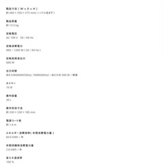 TWINBIRD フラット電子レンジの画像