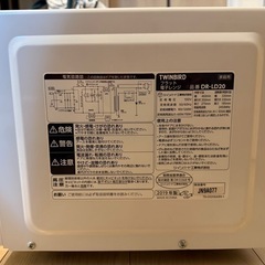 TWINBIRD フラット電子レンジの画像