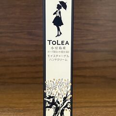 【新品・未使用】東洋オリーブ トレアモイスチャーゲルハンドクリー...