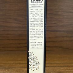 【新品・未使用】東洋オリーブ トレアモイスチャーゲルハンドクリーム 25gの画像