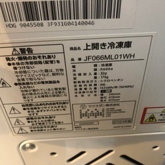冷蔵庫　美品　業務用　家庭用の画像