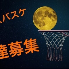 🌈休日のバスケでリフレッシュ⤴️初心者も楽しめる週末イベント😄✨