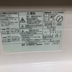 冷蔵庫　ピンクの画像