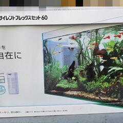新品未開封●テトラ　サイレントフレックスセット　６０　60cmフ...