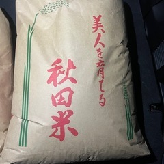 【決まりました
】R6年度産玄米【30キロ】