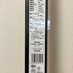 シマノ　15 ルナミス　S900ML の画像