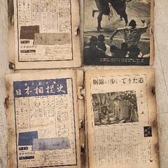 相撲相撲雑誌1959年の画像