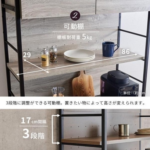 アイアンキッチンラック オープンタイプ 幅87cm(ゴミ箱ラック ゴミ箱上 ラック レンジラック 炊飯器ラック 電子レンジ台 キッチン