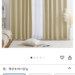 遮光カーテンレース付き4枚セット150✖️100
の画像