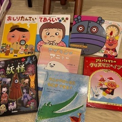 絵本まとめて