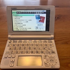 電子辞書