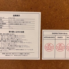 テーブル　ニトリ　8760738の画像