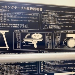 スタッキングテーブルの画像