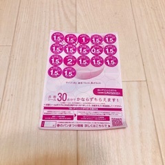 春のパンまつり　シール24.5点分