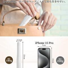 【新品未開封！限定1点！早い者勝ち】 コードレス ヘアアイロン カール ストレート USB充電 急速 小型 イオン 白の画像