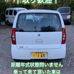 アルト バン 車検令和9年4月迄 タイミングチェーン 7万キロ 乗って帰れますの画像