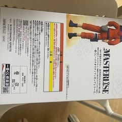 NARUTO 一番くじの画像