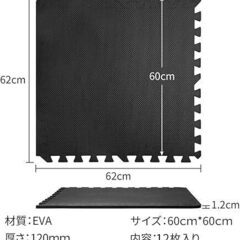 フロアマットの販売をいたします。の画像