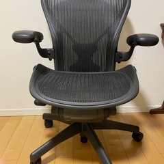 Herman Miller アーロンチェア ポスチャーフィット