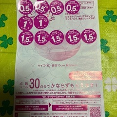 中古品を格安/激安/無料であげます・譲ります|ジモティー 中古品を格安/激安/無料であげます・譲ります|ジモティー