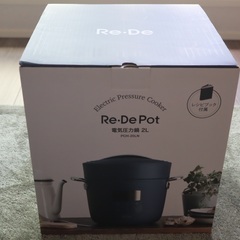 ◆電気圧力鍋/ReDePot/PCH-20LN