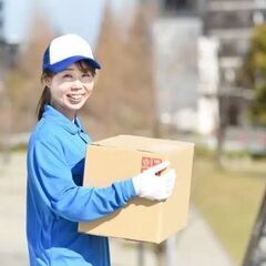 急募！未経験OKの配送ドライバー