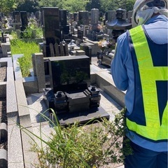 【お墓じまい】【行政手続】【洗骨】