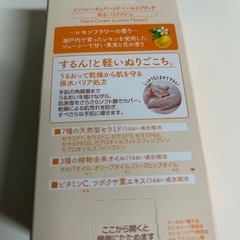 メンソレータム　ハンドベール　エアタッチ　ハンドクリーム  未使用新品の画像