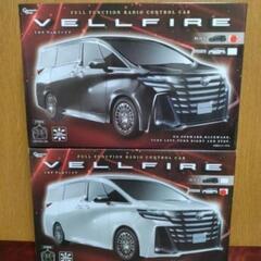 トヨタ ヴェルファイア ラジコン ブラック/ホワイト2台セット