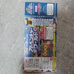 アドベンチャーワールド２５　こども無料券